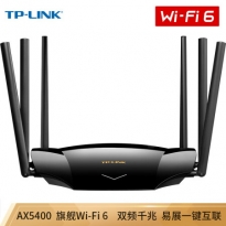 TP-LINK AX5400千兆无线路由器 WiFi6 5G双频高速网络 Mesh路由 游戏路由 智能家用穿墙 XDR5430易展版