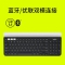罗技（Logitech）K780 多设备 无线蓝牙键盘 办公键盘 超薄键盘 平板IPAD笔记本键盘 全尺寸 黑色